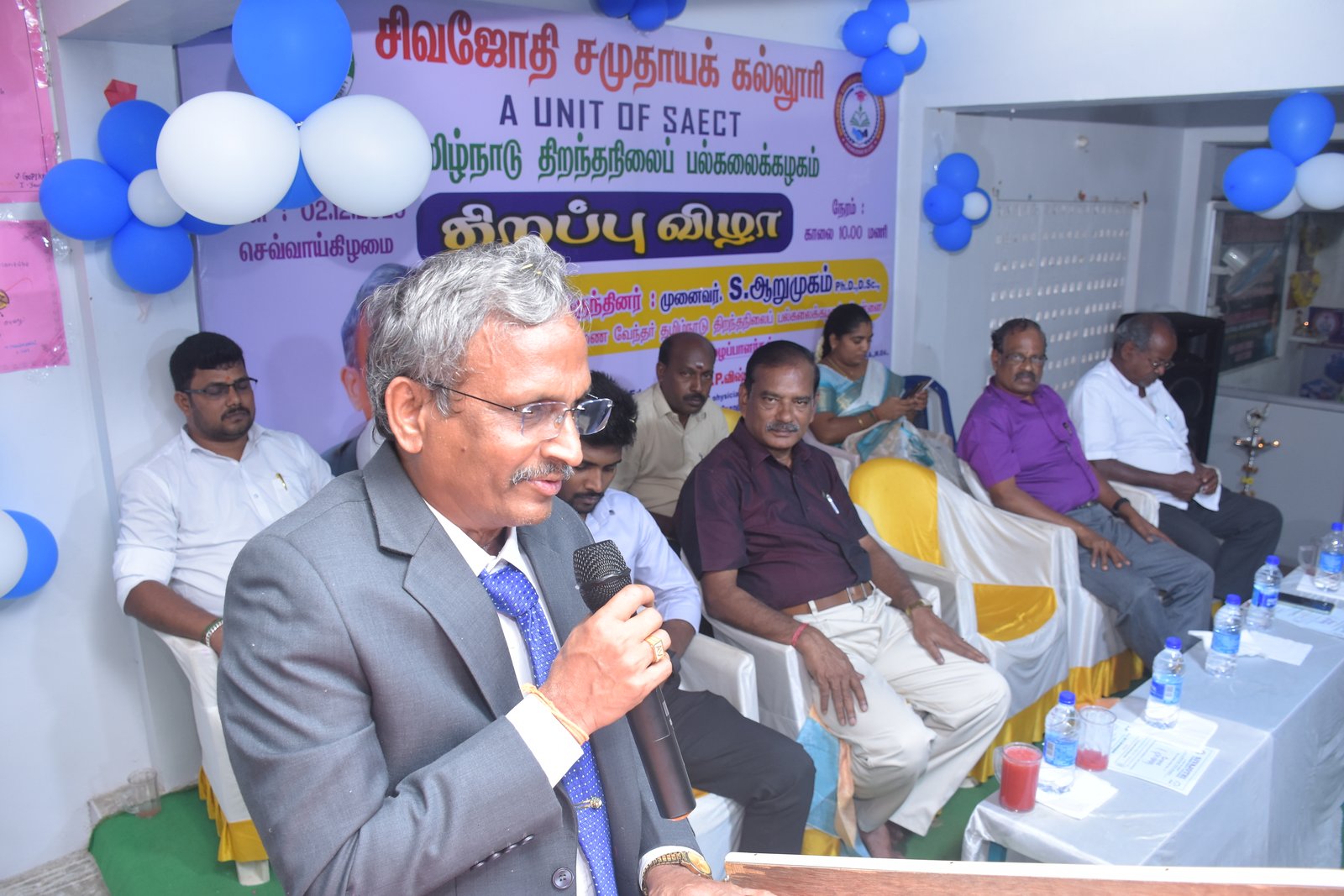 Sivajothi College Activity