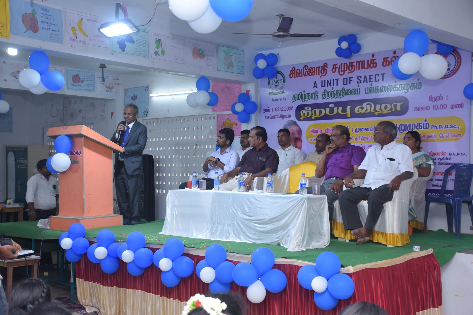 Sivajothi College Activity