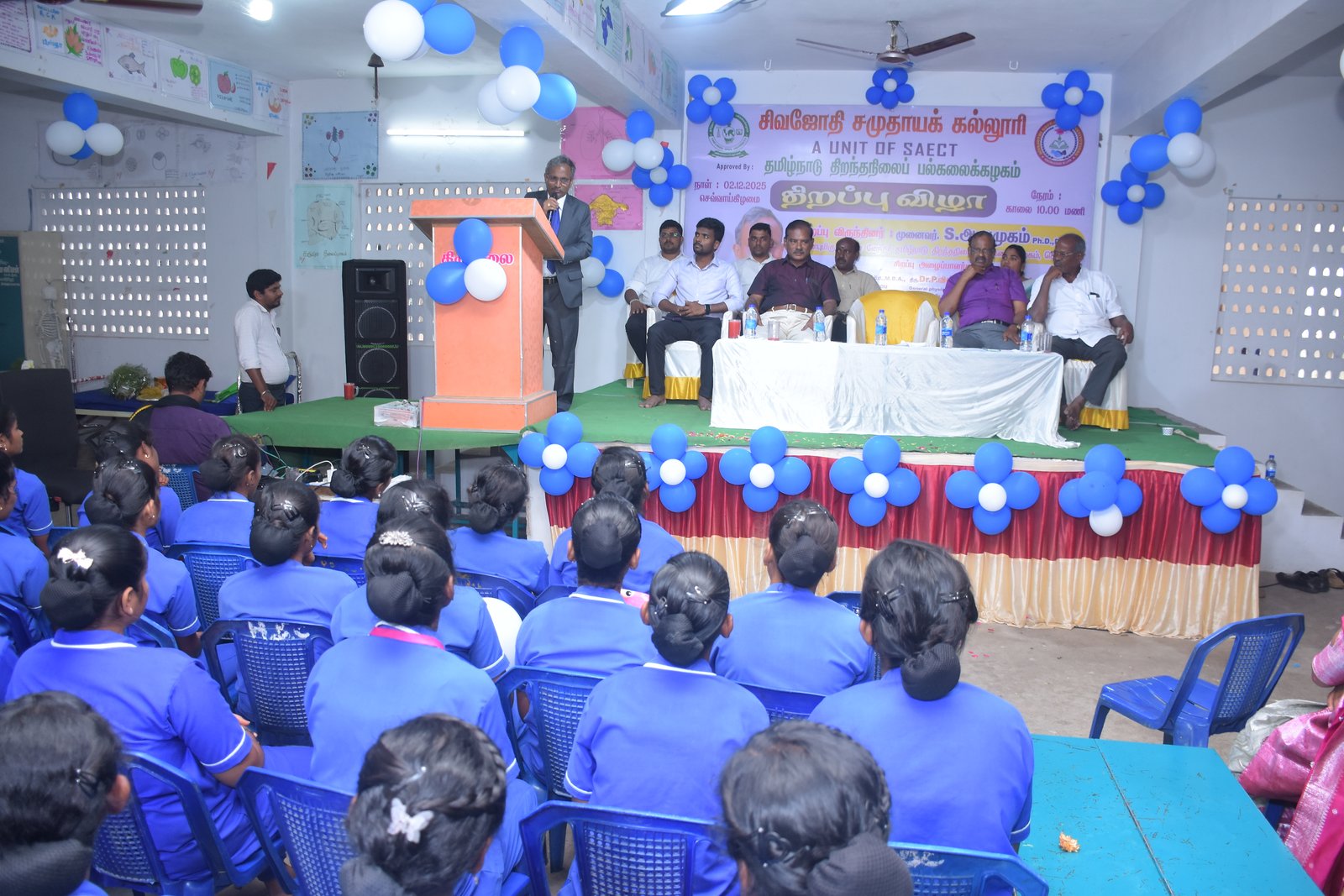 Sivajothi College Activity