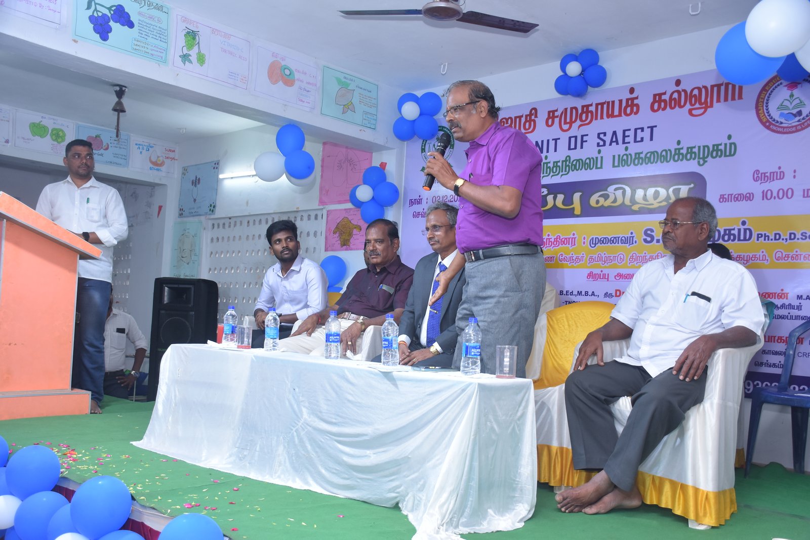 Sivajothi College Activity