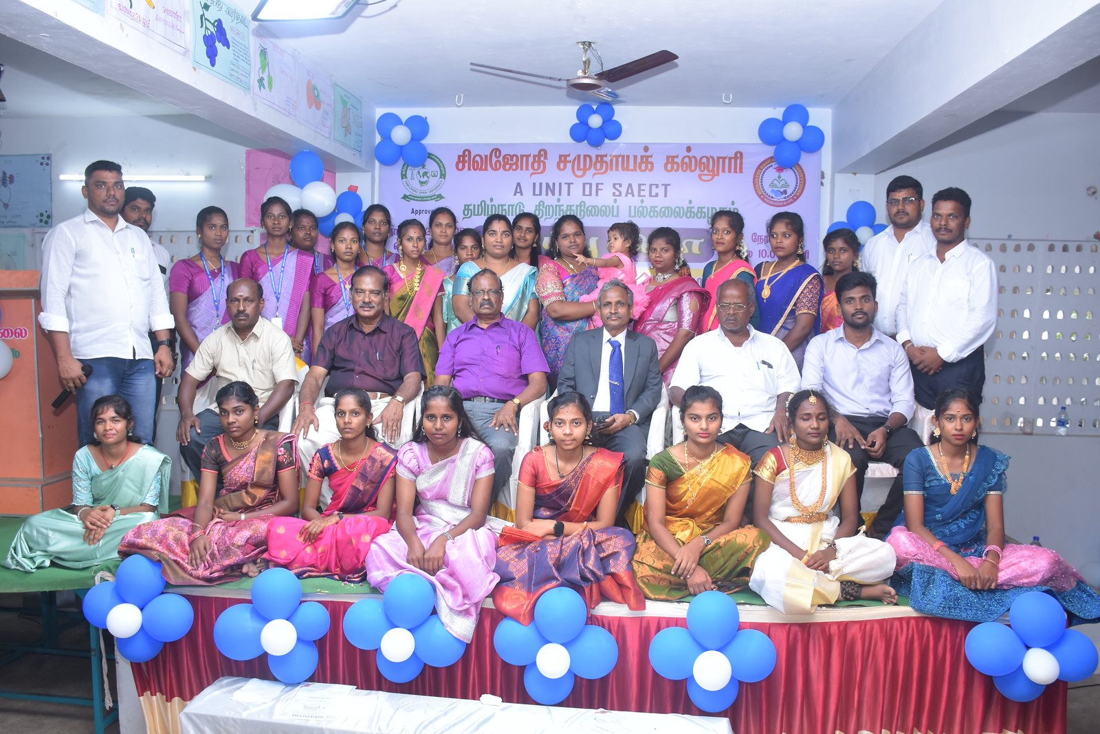 Sivajothi College Activity